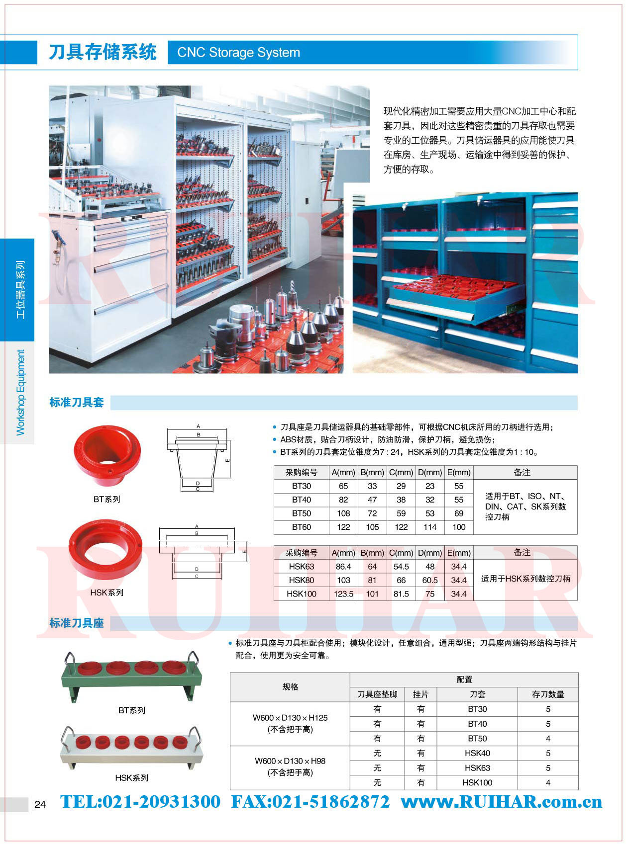 重型工作臺(tái) 鉗工工作臺(tái) 防靜電工作臺(tái)