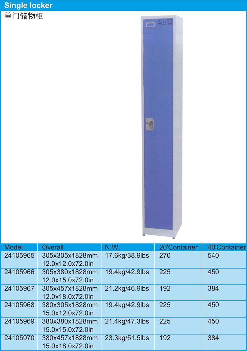 單門儲物柜,24105965,24105966,24105967,24105968,24105969, 24105970,19U2541,
19U2542,
19U2543,
19U2544,
19U2545,
19U2546,
